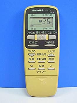 【中古-人並み外れたに似つかわしい】 SHARP 読みやすい 空調設備遠隔操作 A339JB