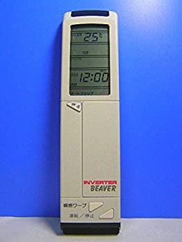 【中古-非常に良い】 MITSUBISHI 三菱電機 ビーバー エアコンリモコン RKH011H500