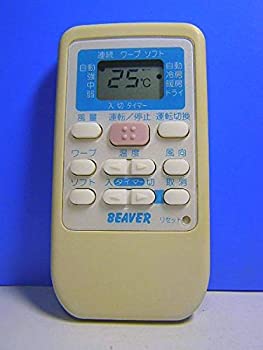 【中古-非常に良い】 ビーバー エアコンリモコン RKS502A500D|ムジカ&フェリーチェ店