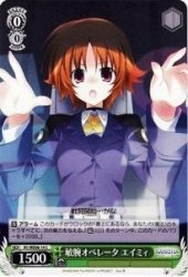 【中古】 ヴァイスシュヴァルツ 敏腕オペレータ エイミィ コモン N1/WE06-14-C 【魔法少女リリカルなのは The MOVIE 1st】画像