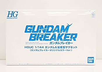 【未使用】【中古】 ガンプラ HGUC 1/144 ガンダム&量産型ザクセット ガンダムブレイカー オリジナルカラーVer.｜ムジカ＆フェリーチェ店