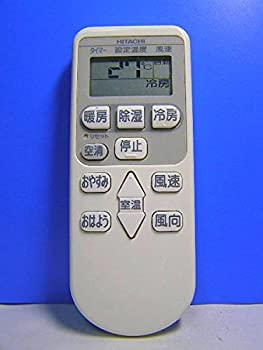 【中古-非常に良い】 日立 エアコンリモコン RAR-3M2