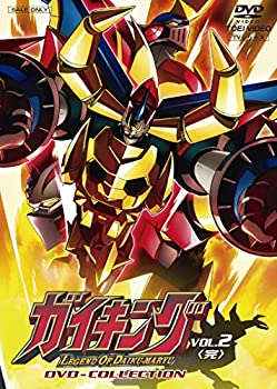 【中古-非常に良い】 ガイキング LEGEND OF DAIKU-MARYU DVD-COLLECTION VOL.2 完｜ムジカ＆フェリーチェ店