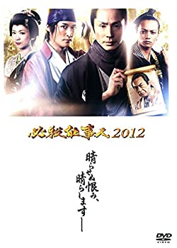 【未使用】【中古】 必殺仕事人2012 [レンタル落ち]