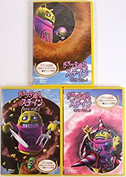 【未使用】【中古】 ガラクタ通りのステイン レンタルアップ品 全3巻 DVDセット商品