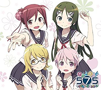【未使用】【中古】 GO!GO!575 サウンド&ムービーコレクション (DVD+Blu-ray Disc付)｜ムジカ＆フェリーチェ店