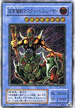 楽天市場】E・HERO フレイム・ブラスト（ｴﾚﾒﾝﾀﾙﾋｰﾛｰ ﾌﾚｲﾑ・ﾌﾞﾗｽﾄ