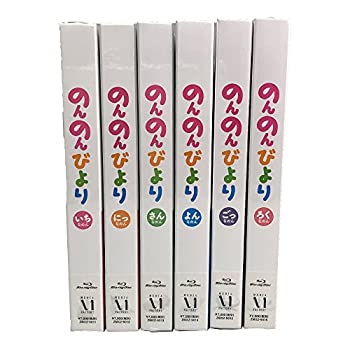 【未使用】【中古】 のんのんびより 全6巻セット Blu-ray セット