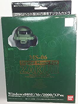 【中古-人並み外れたに似つかわしい】 ZAKU上端型30万絵素デジタル写真機【デジタルモノアイ MS-06 ザクII】バンダイ