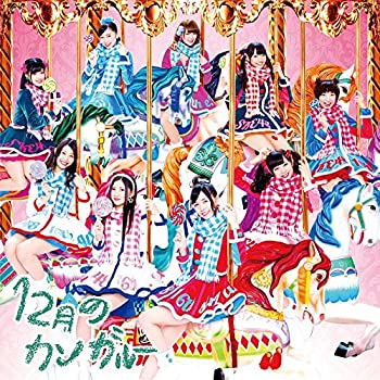 【未使用】【中古】 12月のカンガルー (CD+DVD) (Type-A) (初回盤)