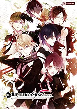 【中古】 死神彼氏シリーズ Re BIRTHDAY SONG~恋を唄う死神~ 通常版