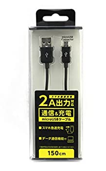 【未当て嵌める】【中古】 クオリティトラストジャパン スマホ手っとり早い申し受ける 2A最終生産物相応うmicroUSBメール交換\u0026申し受ける有線テレビ150糎 黒いこと QX-043BK