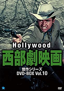【未使用】【中古】 ハリウッド西部劇映画傑作シリーズ DVD BOX Vol.10｜ムジカ＆フェリーチェ店