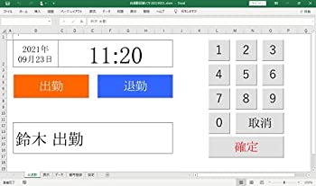 【中古-人並み外れたに似つかわしい】 アマノ ひと休み歌留多 勤怠管理することホンブルグ帽付出勤記録時計 TIMEPACK-集積回路3WL
