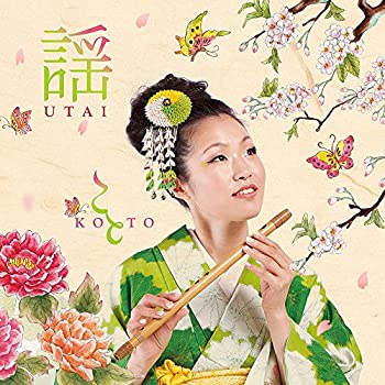 【未使用】【中古】 謡 -UTAI-