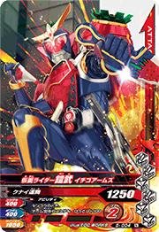 【未使用】【中古】 ガンバライジング5弾/5-004 仮面ライダー鎧武 イチゴアームズ N｜ムジカ＆フェリーチェ店