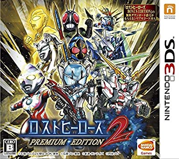 【中古-非常に良い】 ロストヒーローズ2 PREMIUM EDITION