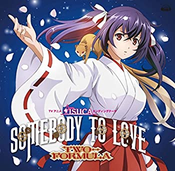 【未使用】【中古】 TVアニメ ISUCA -イスカ- エンディングテーマ Somebody to love 【ISUCAコラボ盤】