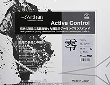 【未使用】【中古】 ARTISAN 零 MID M ブラック ZR-NMID-BK-M|ムジカ&フェリーチェ店