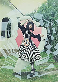 【未使用】【中古】 イシュメル (初回限定盤) (DVD付)｜ムジカ＆フェリーチェ店