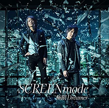 【未使用】【中古】 極限Dreamer (DVD付)