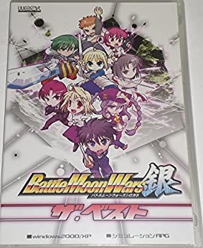 【中古-人並み外れたに似つかわしい】 Battle Moon Wars 銀 バトルムーンウォーズ シロガネ ザ 限りない シュミレーションRPG マイコン Weak
