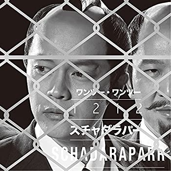 【未使用】【中古】 1212 【DVD付初回限定盤】|ムジカ&フェリーチェ店