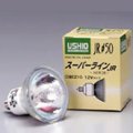 【未当て嵌める】【中古】 USHIO 百貨店生産ライン JRΦ50 EZ10口金 (螺旋釘手合い) 75W形 広角 【10個入り口・入口】 JR12V50WLWKEZH