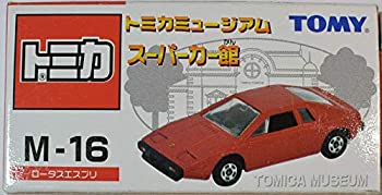 【中古】 トミカ トミカミュージアム スーパーカー館 Ｍ-16 ロータスエスプリ