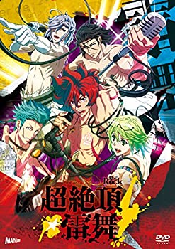 【未使用】【中古】 BREAKOUT Presents 幕末Rock 超絶頂★雷舞 [DVD]