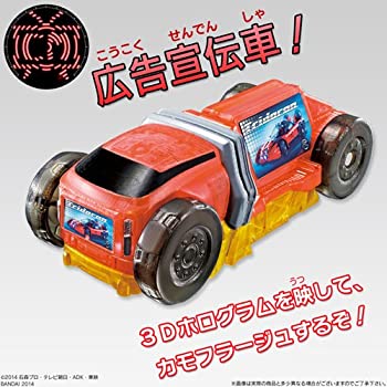 【中古-非常に良い】 食玩 仮面ライダードライブ SGシフトカー3 シフトカラフルコマーシャル 単品画像