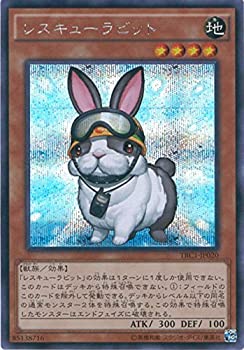 【未当て嵌める】【中古】 遊び戯れる王歌留多 TRC1-JP020 レスキューラビット シークレットレア 遊び戯れる王弧線・ファイブ [THE RARITY COLLECTION]