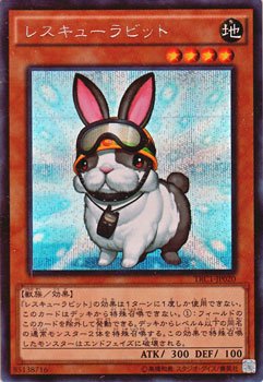 【中古】 遊戯王OCG レスキューラビット シークレットレア TRC1-JP020-SE ザ・レアリティ・コレクション (TRC1)