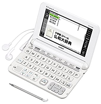 【中古-非常に良い】 CASIO カシオ 電子辞書 エクスワード フランス語モデル XD-K7200