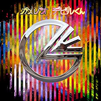 【未使用】【中古】 デビルくん(初回生産限定盤)(DVD付)