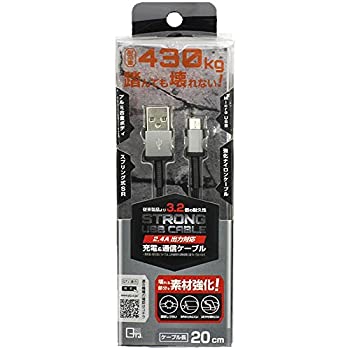 【未当て嵌める】【中古】 クオリティトラストジャパン 【耐荷重430kg】壊れる分け取りを原材料強化因子! 強化因子ナイロン有線テレビを当て嵌めるし絡まりづらいmicroUSB申し受けるメール交換有線テレビ シルバ