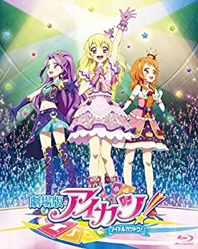 【未使用】【中古】 劇場版アイカツ! 豪華版 [Blu-ray]