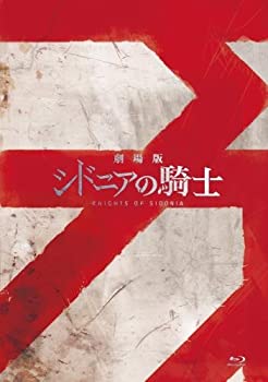【未使用】【中古】 劇場版 シドニアの騎士 Blu-ray|ムジカ&フェリーチェ店