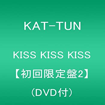 【未使用】【中古】 KISS KISS KISS【初回限定盤2】 (DVD付)