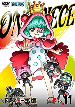 【未使用】【中古】 ONE PIECE ワンピース 17THシーズン ドレスローザ編 piece.11 [DVD]