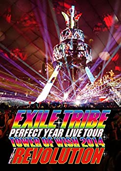 【未使用】【中古】 EXILE TRIBE PERFECT YEAR LIVE TOUR TOWER OF WISH 2014 ~THE REVOLUTION~ (Blu-ray Disc2枚組)