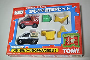 【中古】 トミカ おもちゃ大陸 プトラパトラ おもちゃの警備隊セット いろいろなパーツをくみかえて遊ぼう|ムジカ&フェリーチェ店