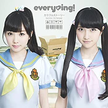 【未使用】【中古】 カラフルストーリー everying! 盤
