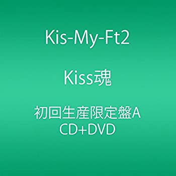 【未使用】【中古】 Kiss魂 (CD+DVD) (初回生産限定盤A)