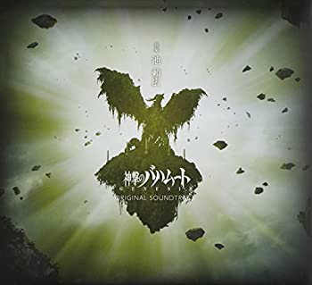 【中古-非常に良い】 神撃のバハムート GENESIS オリジナル・サウンドトラック 特装版 (初回限定生産)