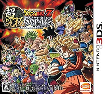 【中古】 ドラゴンボールZ 超究極武闘伝 - 3DS