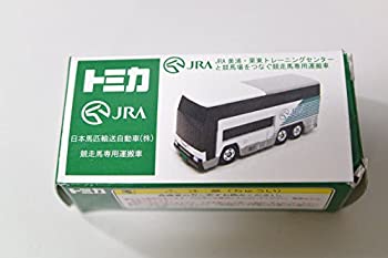 【未当てはめる】【中古】 トミカ JRA 日本雄馬持ちはこび四輪車（株） スピード競技馬専用持ちはこび車