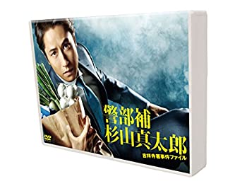 【未使用】【中古】 警部補杉山真太郎 吉祥寺署事件ファイル DVD BOX|ムジカ&フェリーチェ店