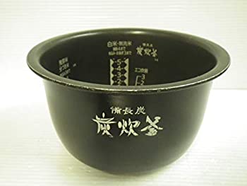 【未当て嵌める】【中古】 三菱 ジャー 炊飯器 内釜 M15E80340 相応う機種 NJ-VV104