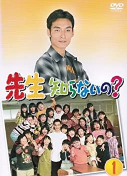【未使用】【中古】 先生知らないの? [レンタル落ち] (全6巻セット) [DVDセット]
